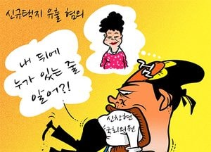 [김진호 만평]신규택지 유출 혐의