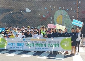 양주새마을문고, 안전하게 자전거 타기 캠페인