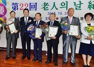 인천시, 노인의 날 기념식 개최