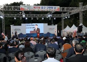 12만 중구 구민 화합의 한마당 구민의 날 행사 전개