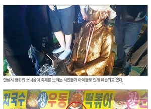 안성 바우덕이 축제에 방치되고 외면당한 ‘평화의 소녀상’