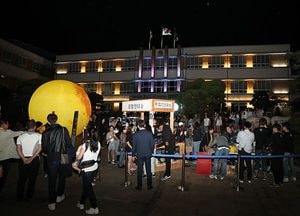 낭만적인 가을 밤길로 떠나는 ‘인천 개항장 문화재 야행’ 개최