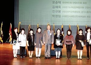 송한준 의장, 경기여성의 날 기념행사 참석