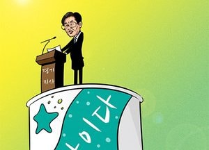 [김진호 만평]사이다