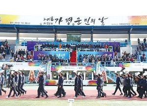 가평군, 군민의 날 행사… 5천여 명 화합 다져