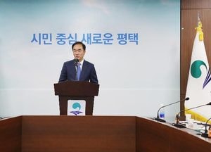 정장선 평택시장, 민선7기 공약사업 발표