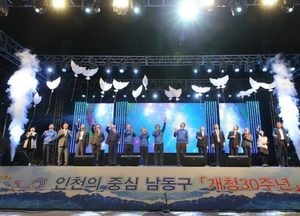 “수도권 대표축제로 비상하는 소래포구축제”
