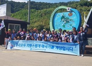 옹진군지회 나라사랑 태극기 달기 캠페인 전개