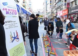 군포시, 소통·공감·나눔·상생 지향하는 마을 건설 ‘손님맞이’