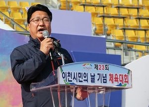 “더 행복하고 희망 있는 이천 만들 것”