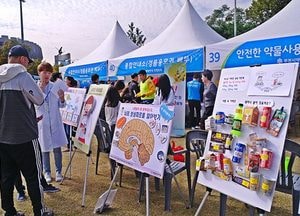부천시민 건강축제 복사골 건강한마당