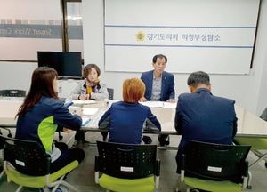 경기도의회 의정부상담소, 발달장애인 평생교육센터 설치 간담회