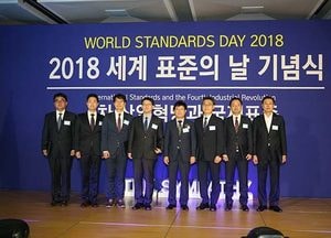 인천환경공단, '세계 표준의 날' 장관상 수상