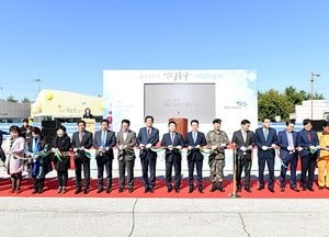 파주 임진각 새로운 랜드마크 곤돌라 착공