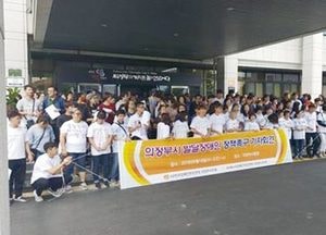 의정부시청 농성 발달장애 부모 해산