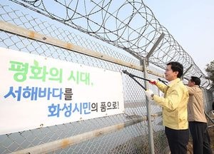 바닷가 막고 있던 철조망, 역사의 뒤안길로…