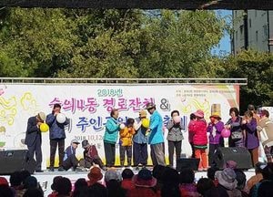 “어르신들 영양 듬뿍 음식 드시고 건강하세요”