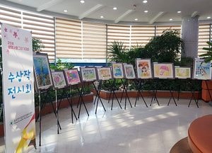 [그곳에 가면]손끝으로 그리는 행복, 그림으로 보는 생명사랑