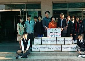 의왕 갈뫼중학교, 이웃사랑 손길 펼쳐