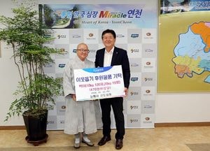 능혜사, 연천군에 불우이웃 후원 쌀 전달