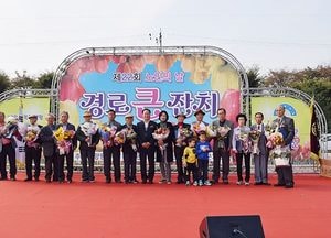 “어르신들 열정 가득… 가을 추위도 잊었다”