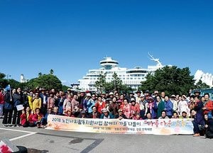 지친 일상서 벗어나 활력 충전하다