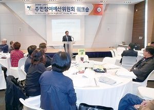 “주민참여예산, 일반 예산까지 확대한다”
