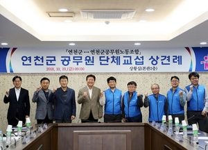 “선진적 노사관계 만들겠다”