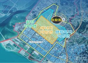 시민과 함께 만드는 스마트시티 ‘첫 발’