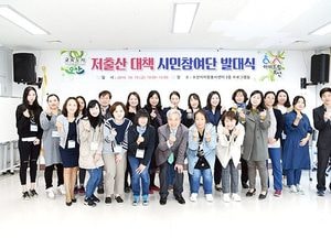 저출산 정책 제안, 시민의 눈높이에서