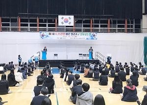 청소년에게 나라사랑 정신 전파하다