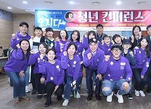 사회 思考하는 오산청년 목소리 ‘한자리에’