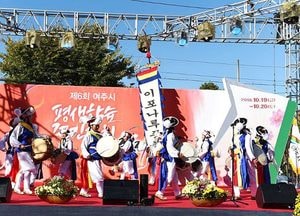 시민이 함께한 ‘평생학습·주민자치 축제’ 소통했다