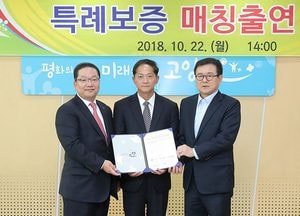 고양시-신용보증재단-하나은행, 소상공인 특례보증 매칭출연 협약