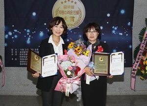 김선화·이은희 의원 ‘글로벌 자랑스러운 인물 대상’