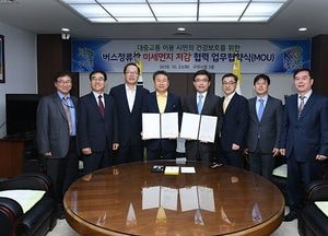 버스 정류장 미세먼지 저감 시스템 가동