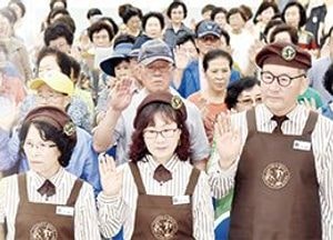 [이슈&이슈]시니어 인생 제2막 시작해볼까