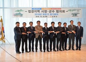 강화군, 10개 접경지역 시장·군수 協 ‘한자리’