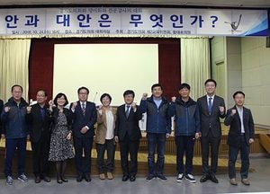 영어회화 전문강사 고용 안정·처우 개선 방안 모색