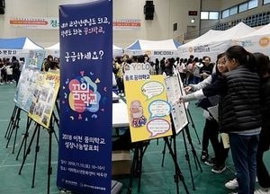 행복도시 이천 ‘청소년 꿈에 날개  되어주다’