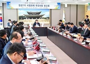 “시정과제, 시민과의 약속…완성도 높여줄 것”