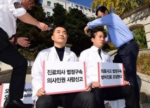 “사법부는 구속된 의사들을 즉각 석방하라”