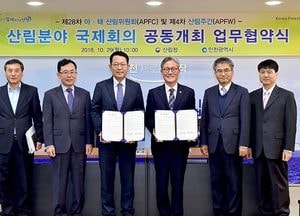 인천시-산림청, 아태 산림회의 성공개최 ‘한 뜻’