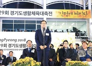 “선수들 생활체육에 전념할 수 있도록 적극 노력”