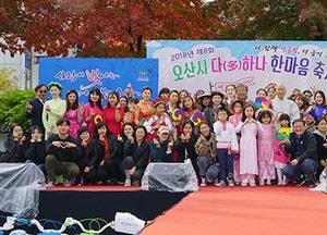 다(多) 함께 어울림, 큰울림 더 높이 울려라
