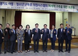 아동·청소년 난독증 제도적 지원 방안 모색