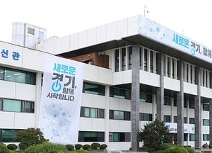 경기도 “미세먼지 도민 불안 심각…” 4년내 33% 개선