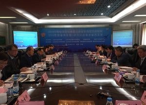 경기연구원-경기평택항만공사, 한중 간 물류협력 위한 ‘2018 한중 물류포럼’ 개최