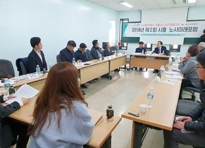 ‘지역사회 대화’ 맞춤형 고용노동 개선방안 도출