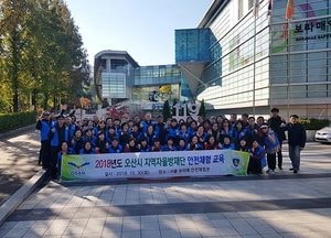 재난대응 현명하고 신속하게, 능력 강화 체험